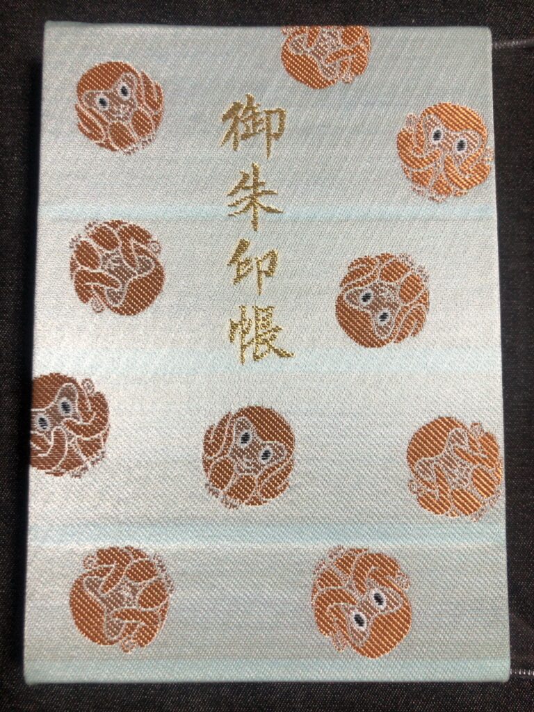 まさる朱印帳_表